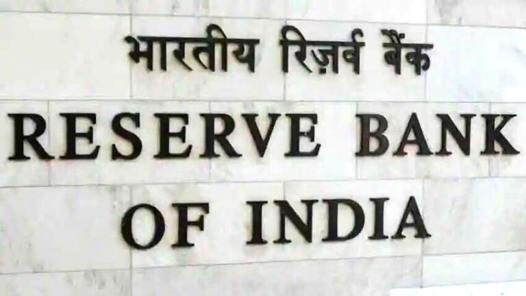 RBI's Letter To Indian Govt, Explains Failure To Keep Inflation WIthin Limits: Ukraine Conflict Primary Cause